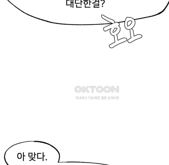 Global Sexual Culture Research Institute Raw - Chapter 13 [photo 181] - MangaPorn