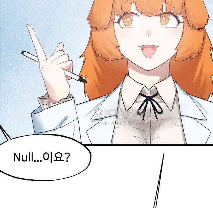 Global Sexual Culture Research Institute Raw - Chapter 13 [photo 183] - MangaPorn