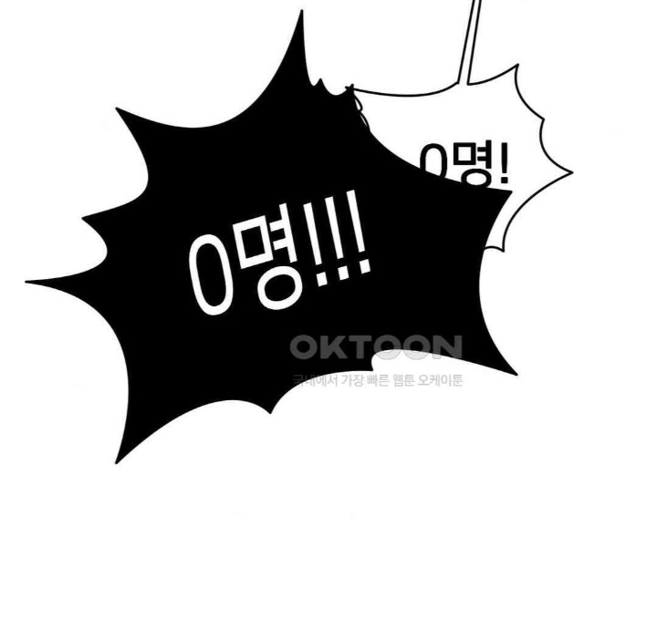 Global Sexual Culture Research Institute Raw - Chapter 13 [photo 184] - MangaPorn