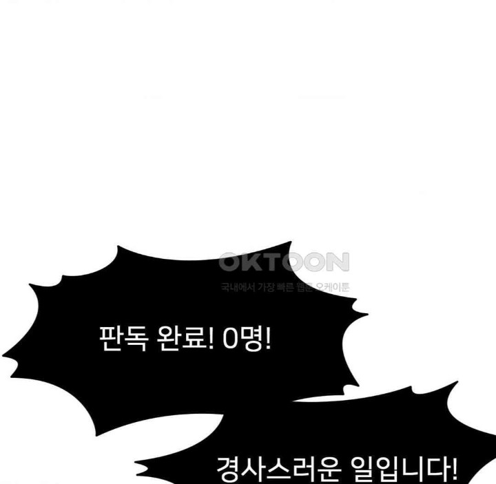 Global Sexual Culture Research Institute Raw - Chapter 13 [photo 185] - MangaPorn