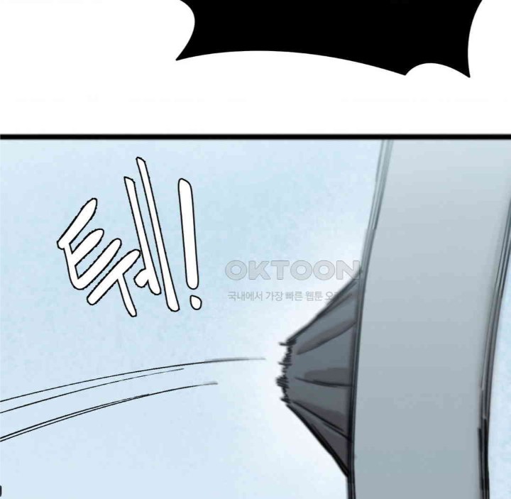 Global Sexual Culture Research Institute Raw - Chapter 13 [photo 186] - MangaPorn