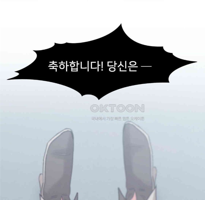 Global Sexual Culture Research Institute Raw - Chapter 13 [photo 191] - MangaPorn