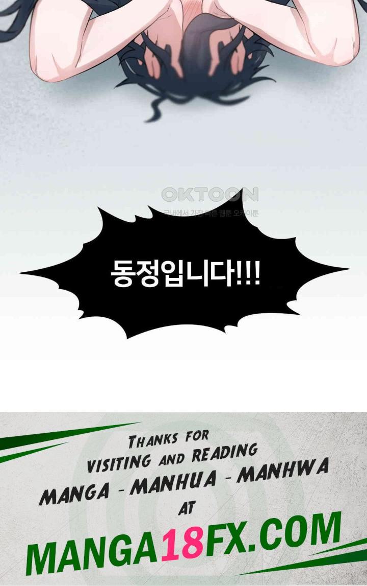 Global Sexual Culture Research Institute Raw - Chapter 13 [photo 194] - MangaPorn