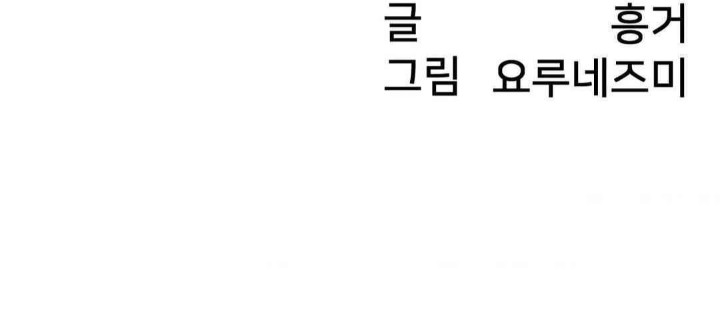 Global Sexual Culture Research Institute Raw - Chapter 13 [photo 195] - MangaPorn