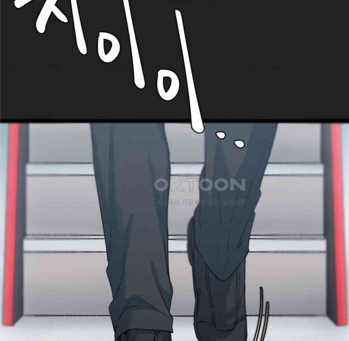 Global Sexual Culture Research Institute Raw - Chapter 13 [photo 22] - MangaPorn