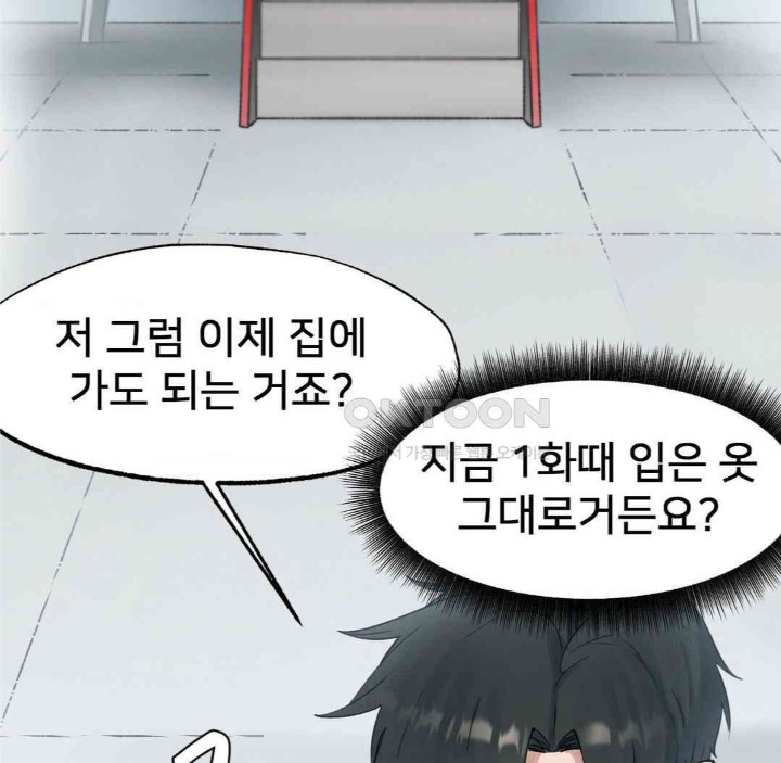 Global Sexual Culture Research Institute Raw - Chapter 13 [photo 25] - MangaPorn