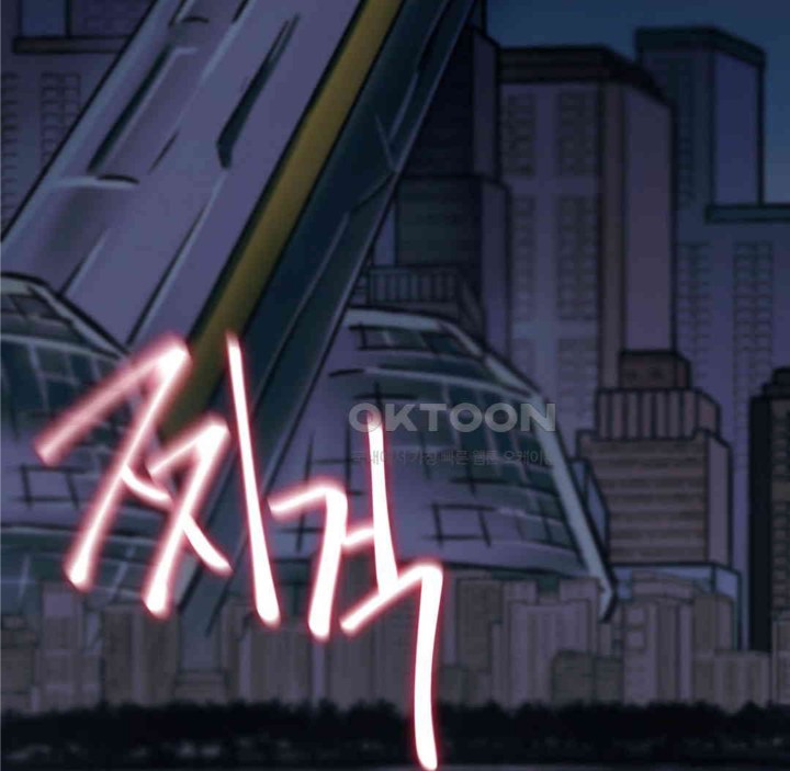 Global Sexual Culture Research Institute Raw - Chapter 13 [photo 3] - MangaPorn