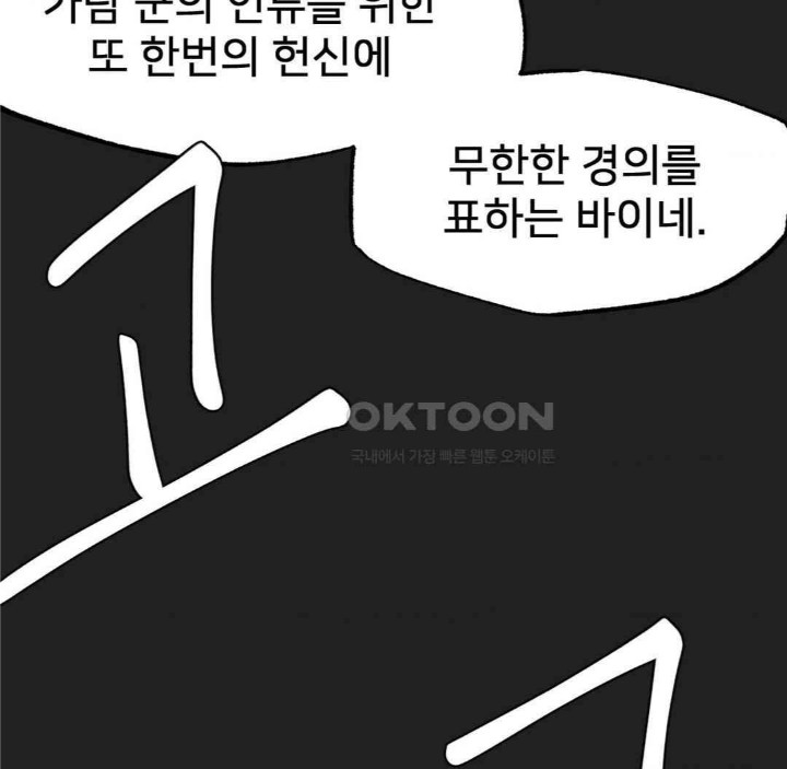 Global Sexual Culture Research Institute Raw - Chapter 13 [photo 35] - MangaPorn