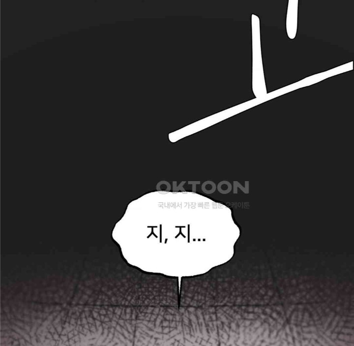 Global Sexual Culture Research Institute Raw - Chapter 13 [photo 36] - MangaPorn