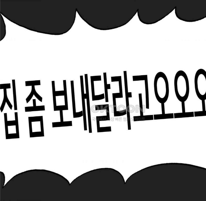 Global Sexual Culture Research Institute Raw - Chapter 13 [photo 39] - MangaPorn