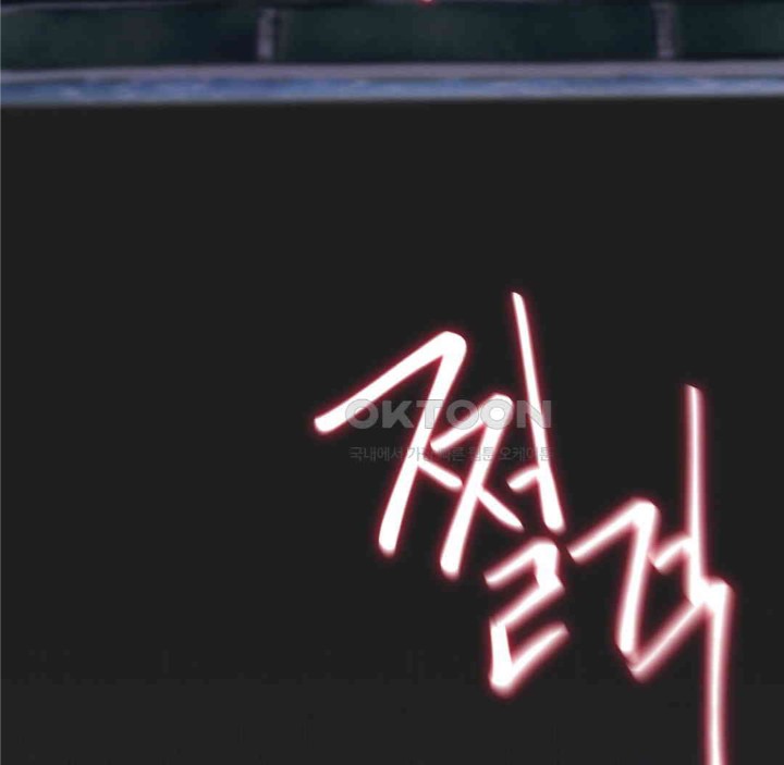 Global Sexual Culture Research Institute Raw - Chapter 13 [photo 4] - MangaPorn