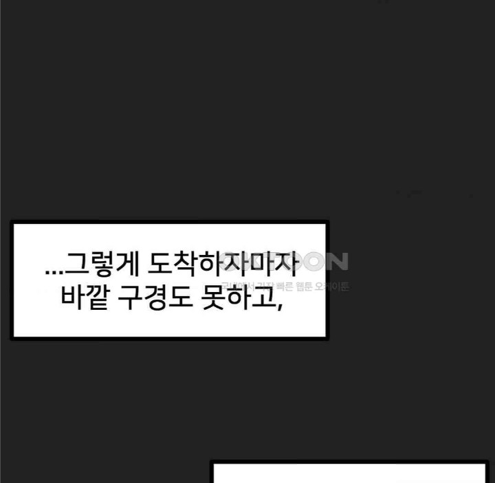 Global Sexual Culture Research Institute Raw - Chapter 13 [photo 40] - MangaPorn