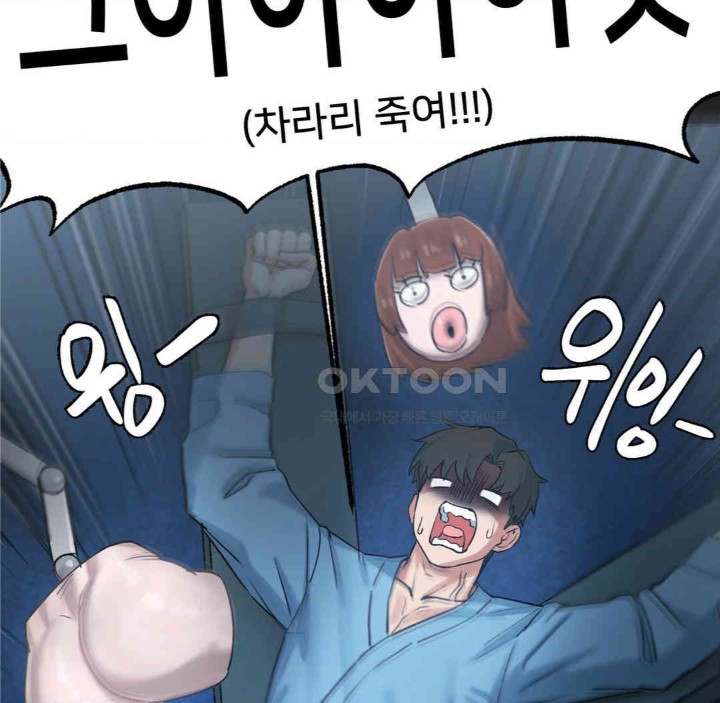 Global Sexual Culture Research Institute Raw - Chapter 13 [photo 42] - MangaPorn