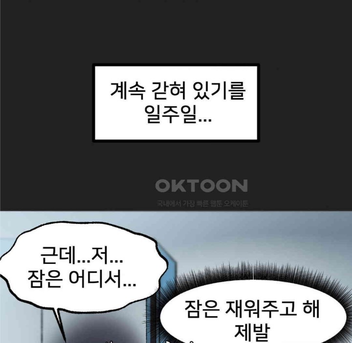 Global Sexual Culture Research Institute Raw - Chapter 13 [photo 45] - MangaPorn