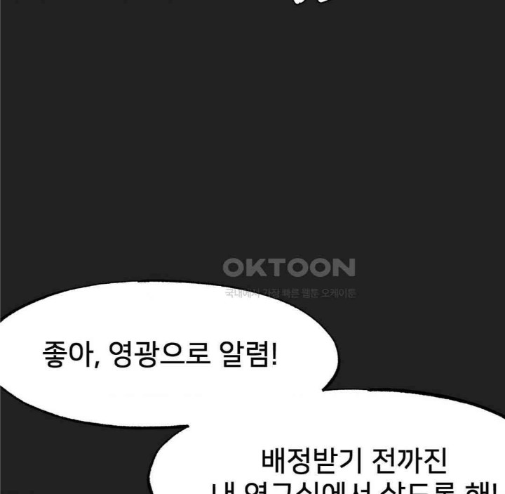 Global Sexual Culture Research Institute Raw - Chapter 13 [photo 49] - MangaPorn