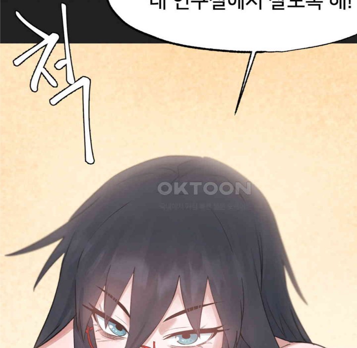 Global Sexual Culture Research Institute Raw - Chapter 13 [photo 50] - MangaPorn