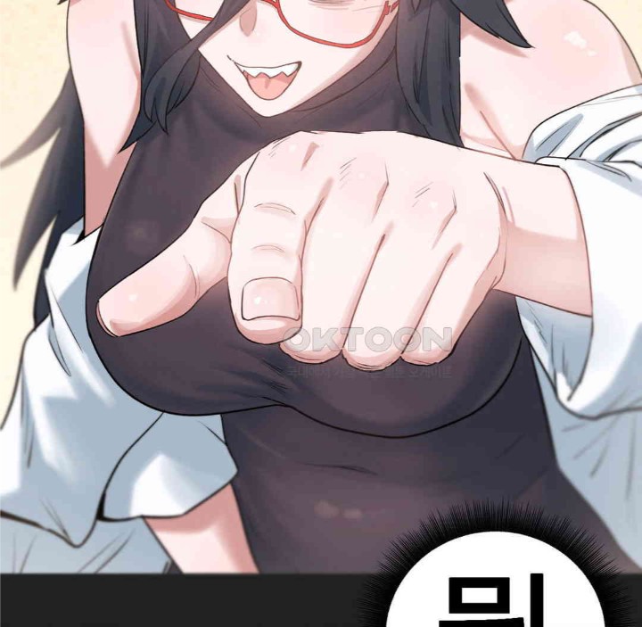 Global Sexual Culture Research Institute Raw - Chapter 13 [photo 51] - MangaPorn