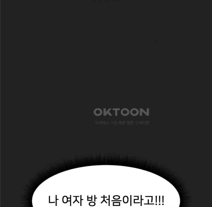 Global Sexual Culture Research Institute Raw - Chapter 13 [photo 55] - MangaPorn