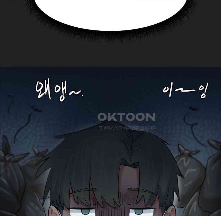 Global Sexual Culture Research Institute Raw - Chapter 13 [photo 56] - MangaPorn