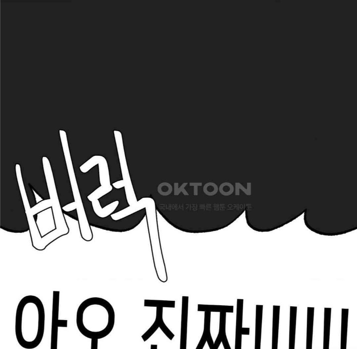 Global Sexual Culture Research Institute Raw - Chapter 13 [photo 58] - MangaPorn