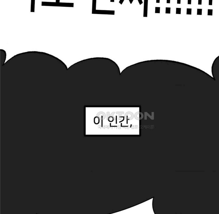 Global Sexual Culture Research Institute Raw - Chapter 13 [photo 59] - MangaPorn