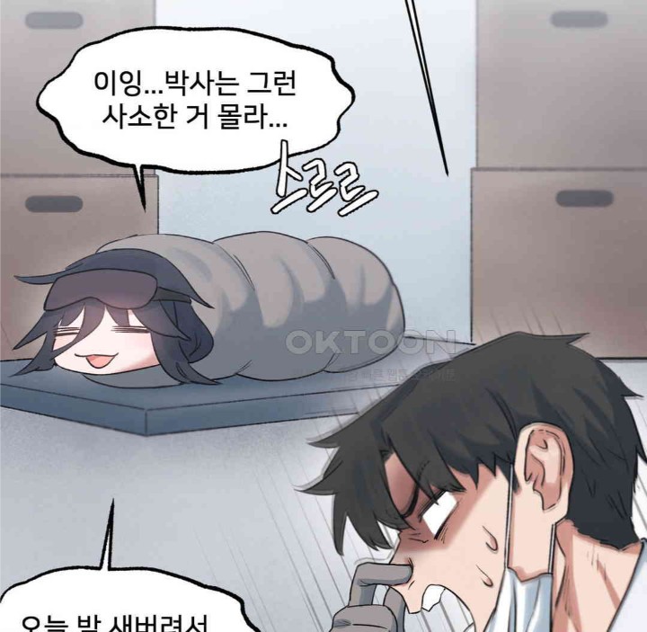 Global Sexual Culture Research Institute Raw - Chapter 13 [photo 61] - MangaPorn