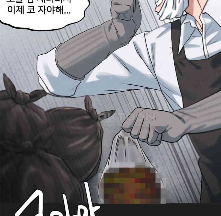 Global Sexual Culture Research Institute Raw - Chapter 13 [photo 62] - MangaPorn