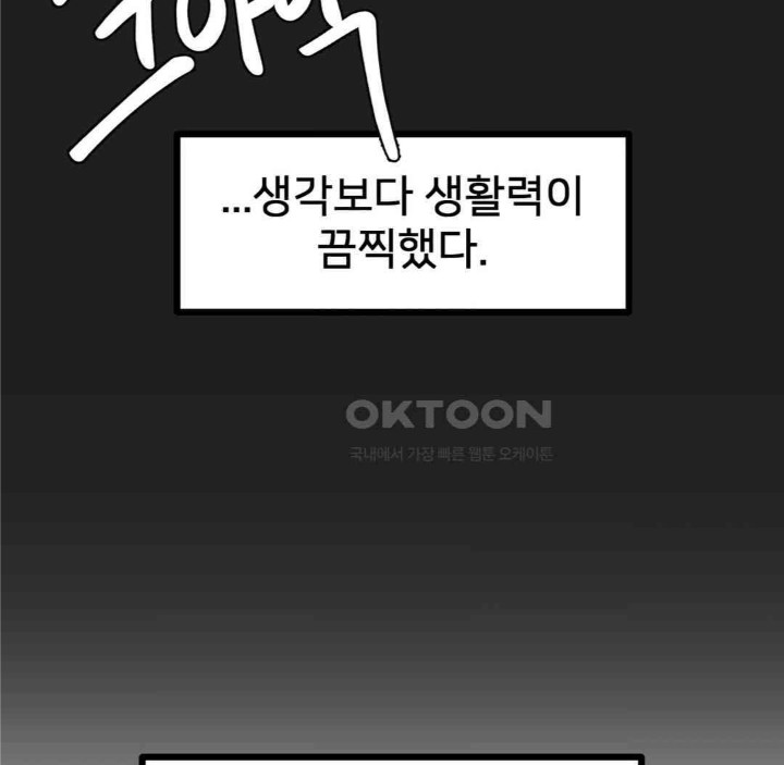 Global Sexual Culture Research Institute Raw - Chapter 13 [photo 63] - MangaPorn