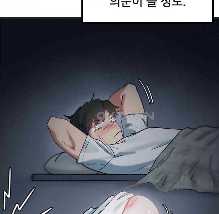 Global Sexual Culture Research Institute Raw - Chapter 13 [photo 66] - MangaPorn