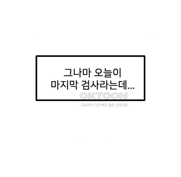 Global Sexual Culture Research Institute Raw - Chapter 13 [photo 68] - MangaPorn