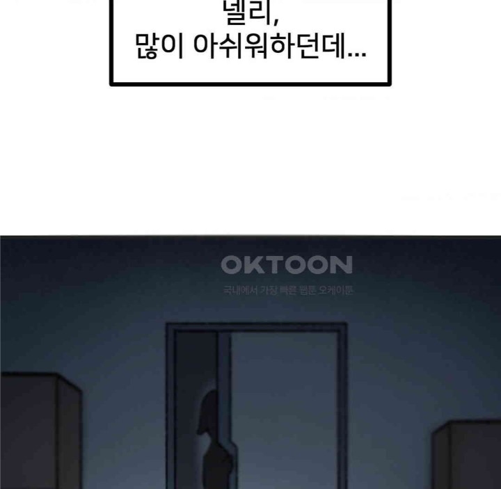 Global Sexual Culture Research Institute Raw - Chapter 13 [photo 73] - MangaPorn