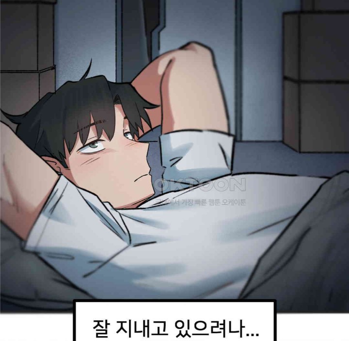 Global Sexual Culture Research Institute Raw - Chapter 13 [photo 74] - MangaPorn