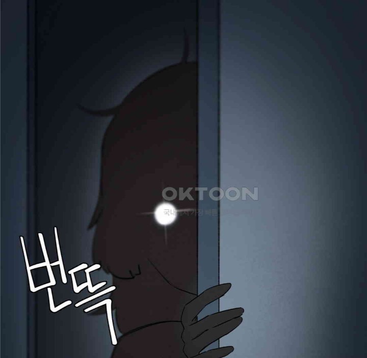 Global Sexual Culture Research Institute Raw - Chapter 13 [photo 76] - MangaPorn