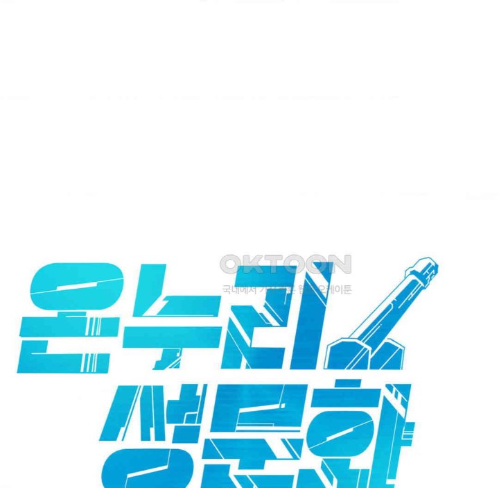 Global Sexual Culture Research Institute Raw - Chapter 13 [photo 78] - MangaPorn