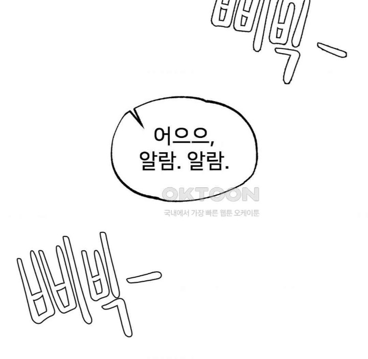 Global Sexual Culture Research Institute Raw - Chapter 13 [photo 80] - MangaPorn