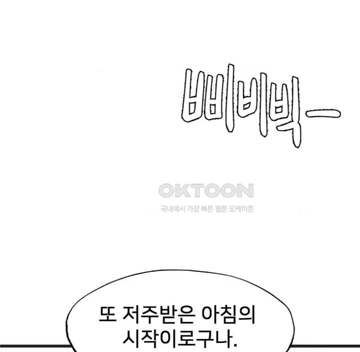 Global Sexual Culture Research Institute Raw - Chapter 13 [photo 81] - MangaPorn