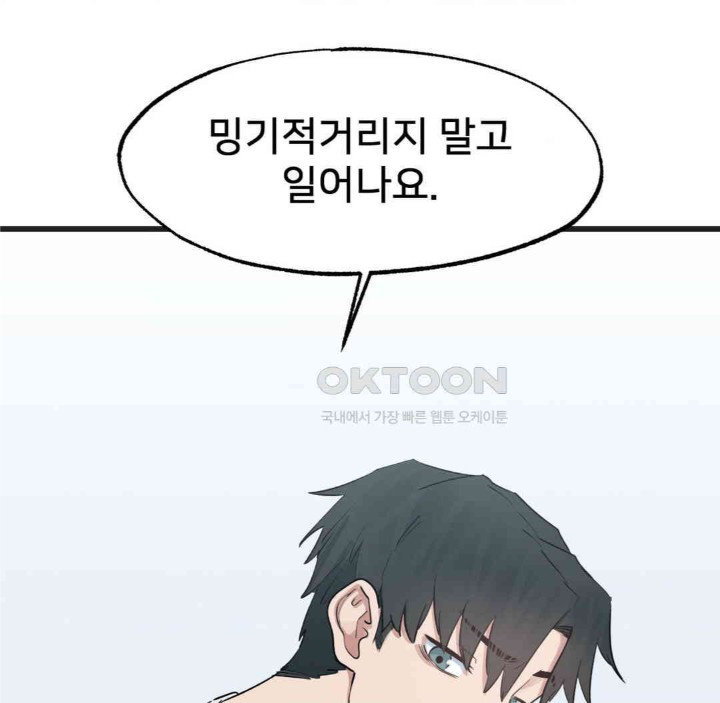 Global Sexual Culture Research Institute Raw - Chapter 13 [photo 84] - MangaPorn