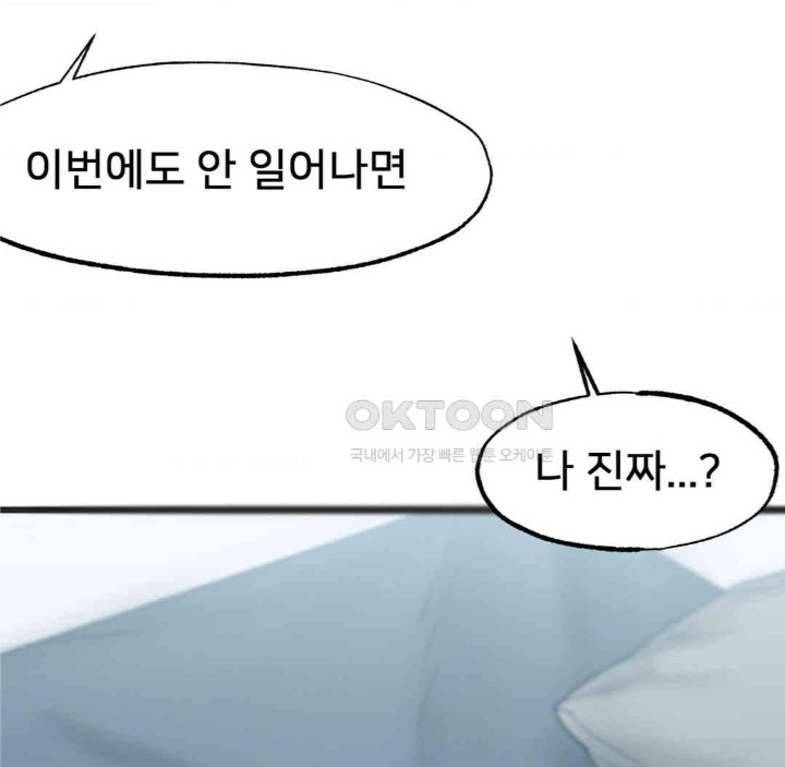 Global Sexual Culture Research Institute Raw - Chapter 13 [photo 86] - MangaPorn