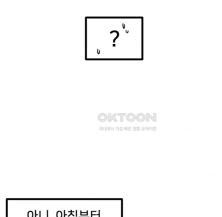 Global Sexual Culture Research Institute Raw - Chapter 13 [photo 88] - MangaPorn