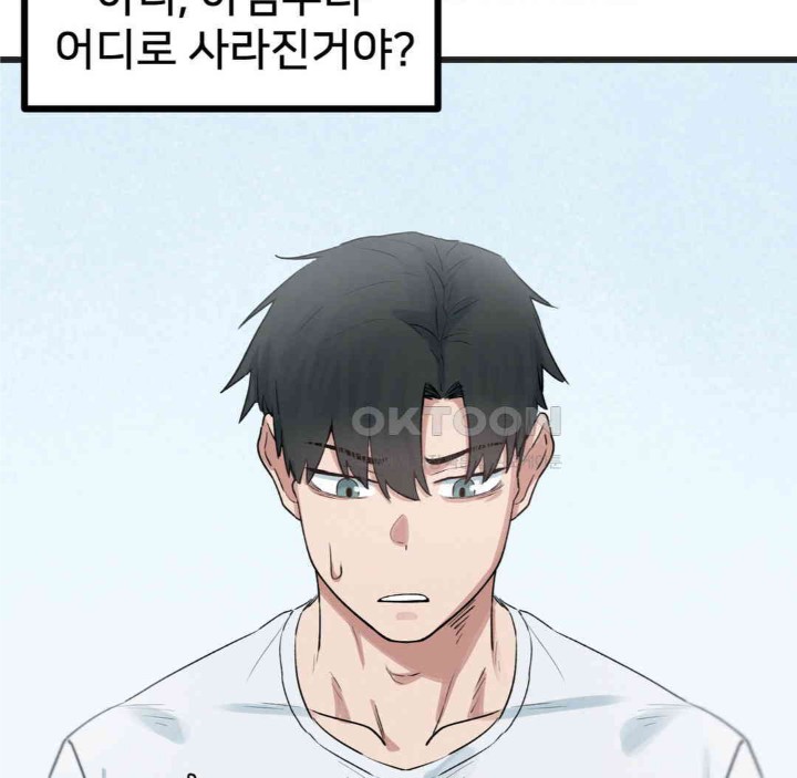 Global Sexual Culture Research Institute Raw - Chapter 13 [photo 89] - MangaPorn