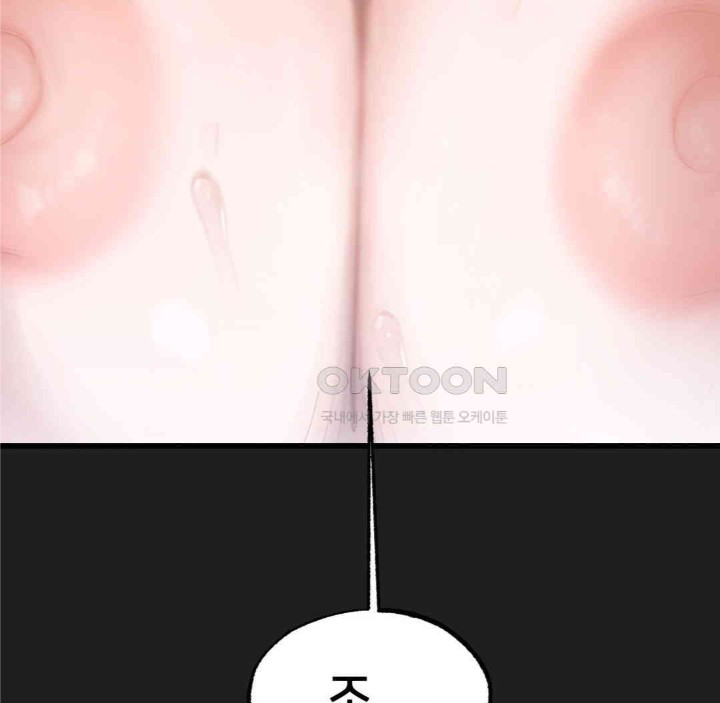 Global Sexual Culture Research Institute Raw - Chapter 13 [photo 9] - MangaPorn