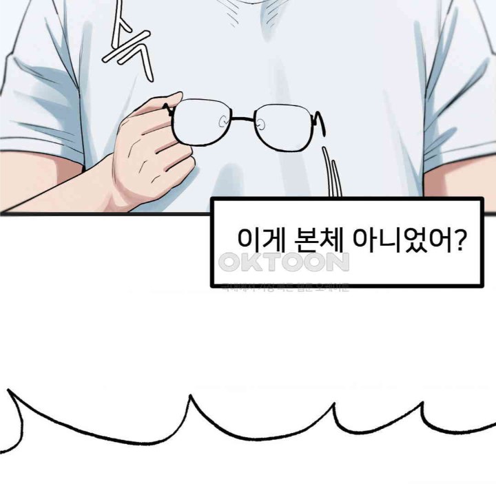 Global Sexual Culture Research Institute Raw - Chapter 13 [photo 90] - MangaPorn