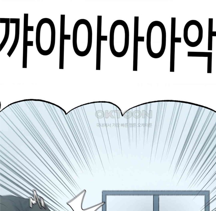 Global Sexual Culture Research Institute Raw - Chapter 13 [photo 91] - MangaPorn