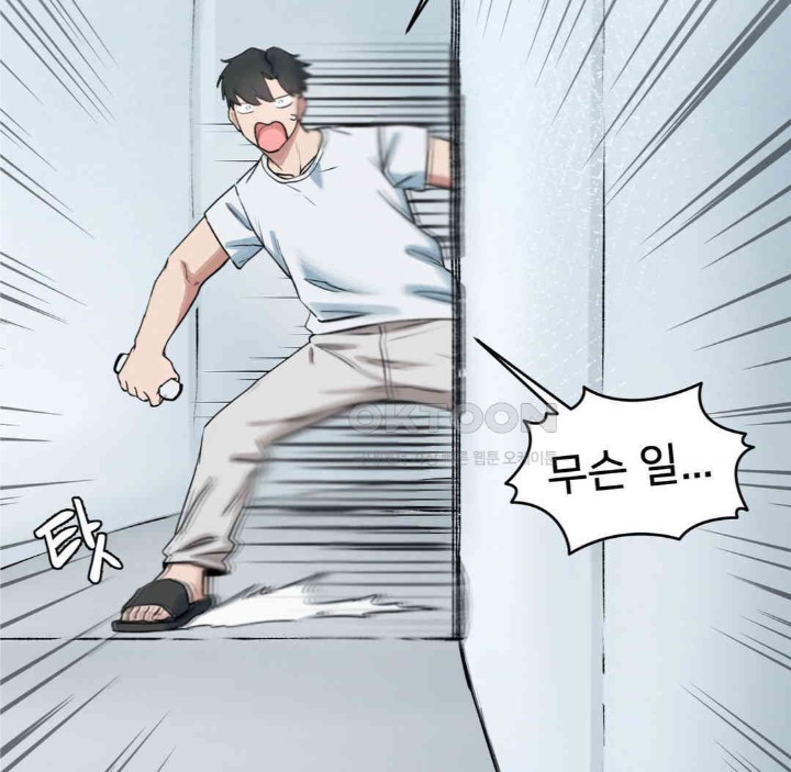 Global Sexual Culture Research Institute Raw - Chapter 13 [photo 93] - MangaPorn