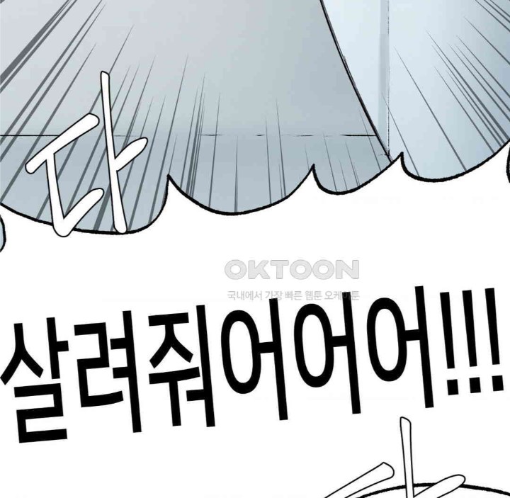 Global Sexual Culture Research Institute Raw - Chapter 13 [photo 94] - MangaPorn