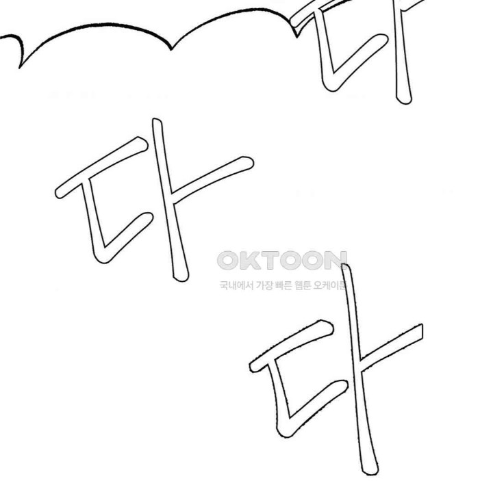 Global Sexual Culture Research Institute Raw - Chapter 13 [photo 95] - MangaPorn