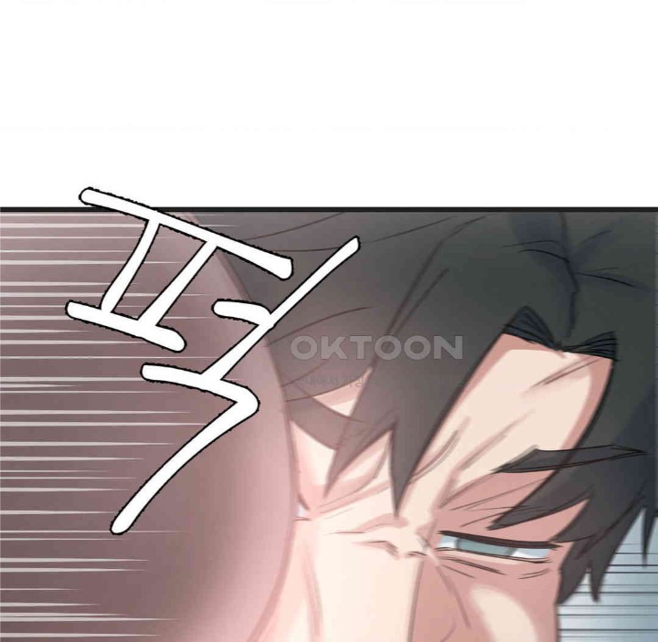 Global Sexual Culture Research Institute Raw - Chapter 13 [photo 96] - MangaPorn