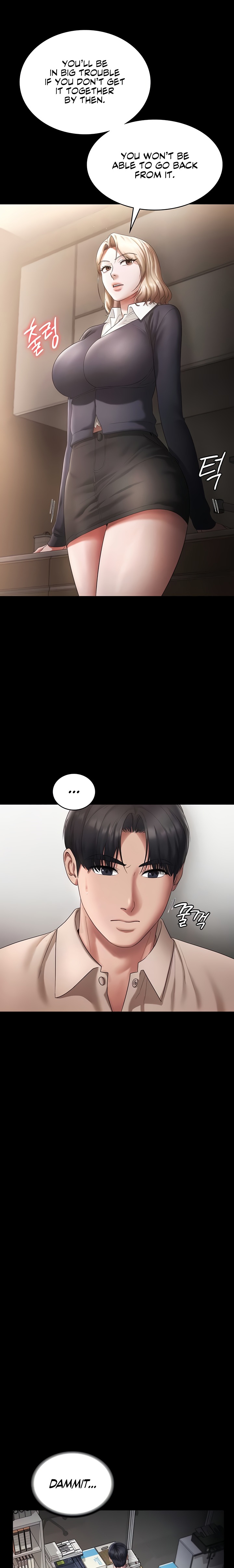 The Chairman’s Wife - Chapter 51 [photo 11] - MangaPorn