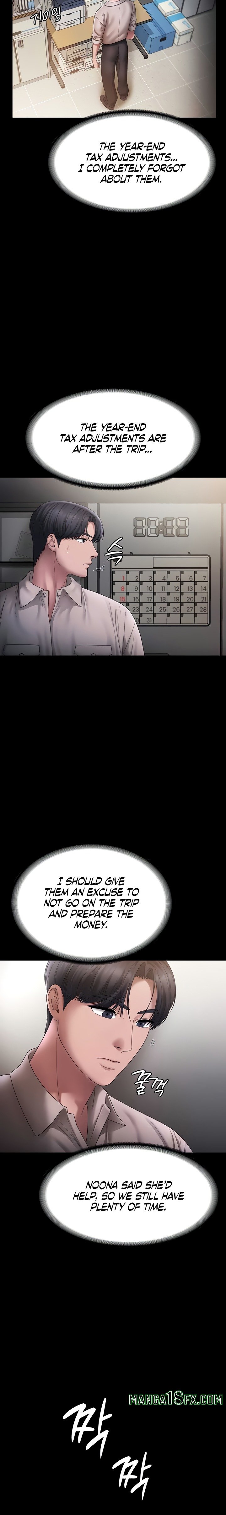 The Chairman’s Wife - Chapter 51 [photo 12] - MangaPorn