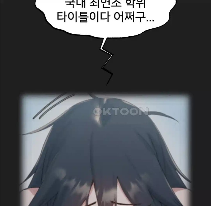 Global Sexual Culture Research Institute Raw - Chapter 14 [photo 102] - MangaPorn